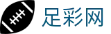 美加墨世界杯下注赛场实时动态 - 足彩网